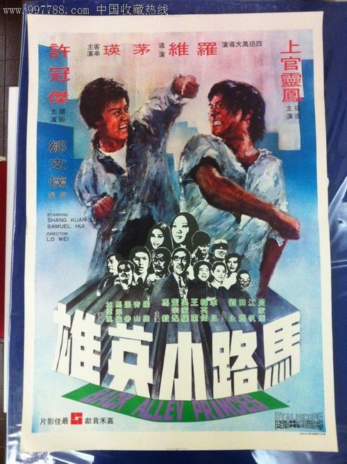 伪造兰开斯特神学院文凭毕业证