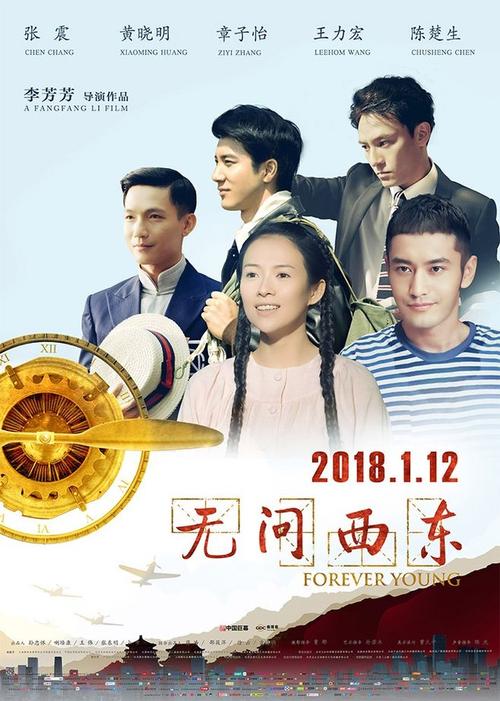 维思大学设计学位证